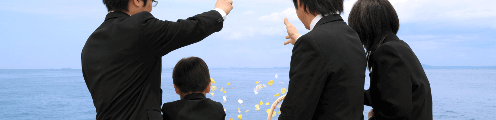 海洋散骨「家族プラン」